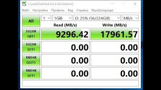 Ускорение жестких дисков ssd,hdd в windows 10 под игры 2023