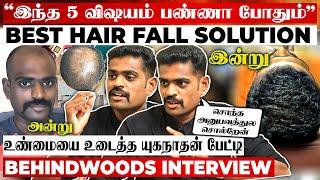 இத சாப்பிட்டாலே போதும்100% HAIR GROWTH இருக்கும்உண்மையை உடைத்த யுகநாதன் பேட்டி