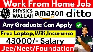 Amazon Work From Home Job | Physics Wallah Hiring | Online job at home | Free perks Insurance