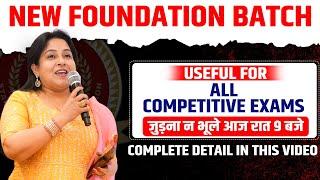  BIG SURPRISE for SSC Aspirants!  | SSC FOUNDATION Course for SSC & All Other Exams | Neetu Ma’am