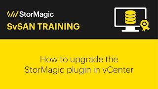 How to upgrade the StorMagic plugin in vCenter