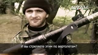 Как и с кем воевали русские и как воевали чеченцы? Чеченское противостояние русским оккупантам.