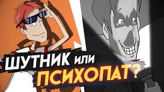 ЭНДИ ЛАРКИН — ПСИХОПАТ? | Разбор мультсериала «Что с Энди?»