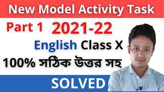 model activity task class 10 english part 1 | SOLVED | 2021-2022 | WBBSE