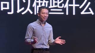 "Improper business" makes a happy living 不务正业让人生更幸福 | Jinbo Li | TEDxDushuLake