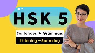 5节免费课程 - HSK 5 词汇 1小时 听力+词汇训练 - Advanced Chinese Vocabulary with Sentences and Grammar