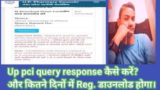 query raised on up pci.how to response and upload documents Reg. certificate कितने दिनों में आयेगा।