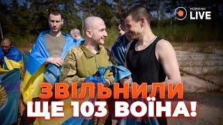 ДО СЛІЗ! Полонені вперше чують голос своїх дітей / Обмін полоненими | Новини.LIVE