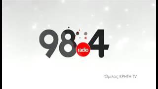 RADIO 984