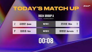 [ENG] SSL S1 Ro.24 Group A (Rain, Queen, Barracks and Wico) - SSL English (StarCastTV English)