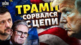 2 ЧАСА НАЗАД! Началась ВОЙНА: США наготове, Трамп СОРВАЛСЯ с цепи. РФ потирает руки