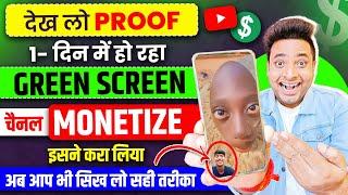 सिर्फ़ 1- दिन में ही GROW!! New Short Channel Ideas 2024 !! Green Screen !! एक बार जरूर Try करें