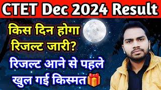 Ctet Dec 2024 पास करते ही नई शिक्षक भर्ती  Ctet Result Date 2024  | Ctet Dec 2024 Result Out