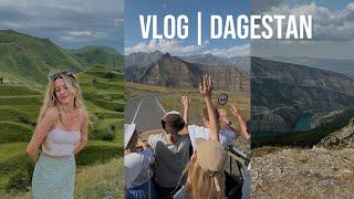 Dagestan VLOG // самый красивый тур в жизни, поездка на лошадях, отравилась и застряла на зиплайне️