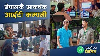 नेपालकै आकर्षक आईटी कम्पनी | Leapfrog Technology Office Visit