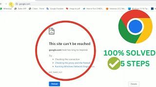 This Site Can't be Reached Problem GOOGLE CHROME |This Site Can't be Reached Error in Google Chrome