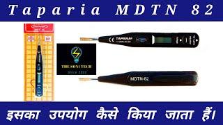 Taparia MDTN 82 Digital Voltage Tester How to use MDTN 82 #shorts shorts#taparia #mdtn82