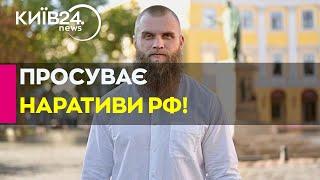 Нардеп-"слуга" Дмитрук дав ІНТЕРВ'Ю російським ПРОПАГАНДИСТАМ після втечі з України!