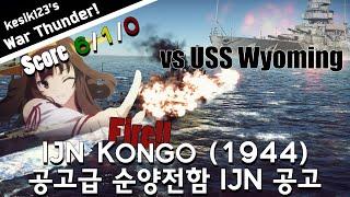 War Thunder - Naval Battle : Kongo Class Battlecruiser IJN Kongo