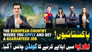 The European Country Where you Apply and get a GUARANTEED JOB II Urdu I Easy Visa