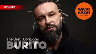 BURITO - The Best - Вопросы (Новое и лучшее 2024)