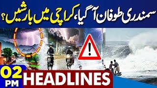 Karachi Mein Toofan? Heavy Rain In Karachi | Weather Update | Good News | 2PM Headlines