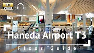 [4K/Binaural Audio] Haneda International Airport Floor Guide: Terminal 3 - Tokyo Japan