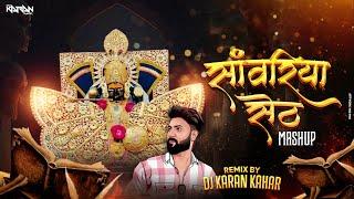 Sanwriya Seth Bhajan Mashup 2 | Sanwriya Seth Bhajan | Dj Karan Kahar