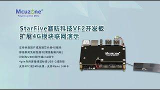 StarFive VisionFive 2 4G操作演示, use the 4G/LTE module on the VF2 board