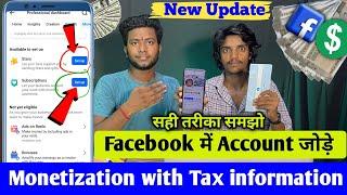 Facebook  में बैंक कैसे जोड़े 2024 | facebook payout setup| facebook star monetisation kaise karen |