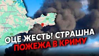 Прямо зараз! Купа ВИБУХІВ у Криму та Маріуполі. Мис ЧАУДА охопила ПОЖЕЖА. До моста ТЯГНУТЬ ОБОРОНУ