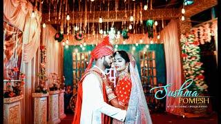 Wedding Lipdub Video !! Sushma & Pomesh !! Mandapam Resort ! Sai Studio Bilaspur 7047750000 !