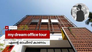 My office tour | എന്റെ ഓഫീസ് കാണാം | r-a-lab | Ramees Ali