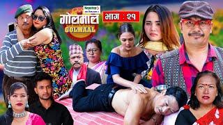 Golmaal Returns Episode 21 ( ‘गोलमाल रिटर्न्स’ ) New Episode 2024 HD