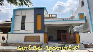 || 167 sq yards || Independent house for sale in Indresham , Hyderabad 2BHK house ( 1300 Sft )