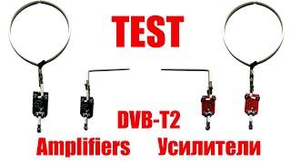 A test of the DVB-T2 amplifiers and handmade TV antennas.