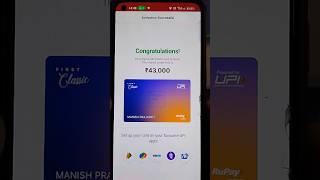 IDFC First Bank Digital UPI Credit Card Apply Short video