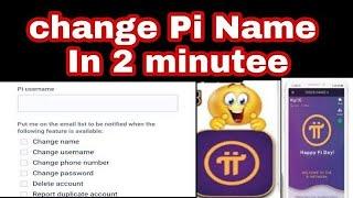 Pi Network me name change kare । Pi Network name change kare kyc ke lie | Pi main Name kaise change
