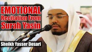 Emotional Recitation From Surah Yasin | Sheikh Yasser Dossary