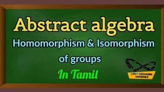 Homomorphism & isomorphism of group | Definition | Limit breaking tamizhaz