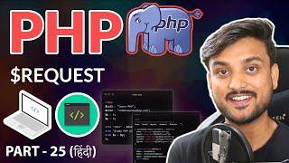 $REQUEST - Beginner PHP Tutorial - Part 25 - Hindi