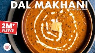 Dal Makhani Recipe | Restaurant Style Recipe | दाल मख्नी होटल जैसी | Chef Sanjyot Keer