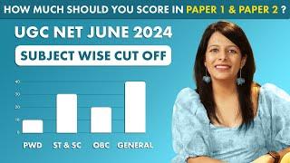 Minimum Qualifying Marks for UGC NET Exam | How Cut Off is calculated?