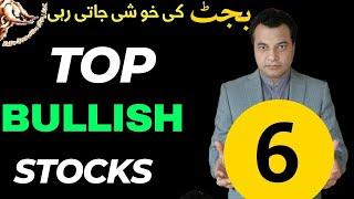 #psx | The Budget Euphoria Gone Now | Top 6 Bullish Stocks #pakistanstockexchange #trading #trader