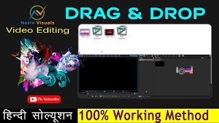 EDIUS 8.53 | DRAG & DROP SOLUTION | 100% WORKING | NAVIN VISUALS