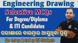 Engineering Drawing Selective MCQs | For ATO Main Exam | B MOHAN KUMAR | ED Question