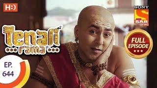 Tenali Rama - Ep 644 - Full Episode - 20th December 2019