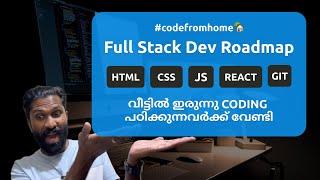  From Beginner to Pro : The Best Roadmap for Web Development | Full Stack Roadmap | Code From Home