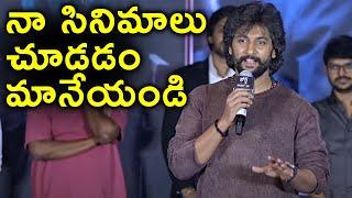 Natural Star Nani Speech At Court Movie Pre Release Event Trailer Launch Event