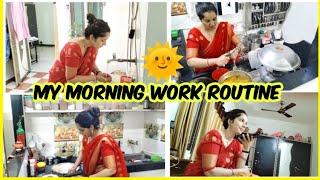 My Morning Work Routine|| Daily Vlog|| Housewife Routine||